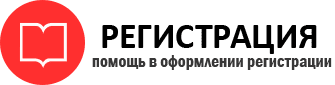 прописка в Краснокаменске id725236